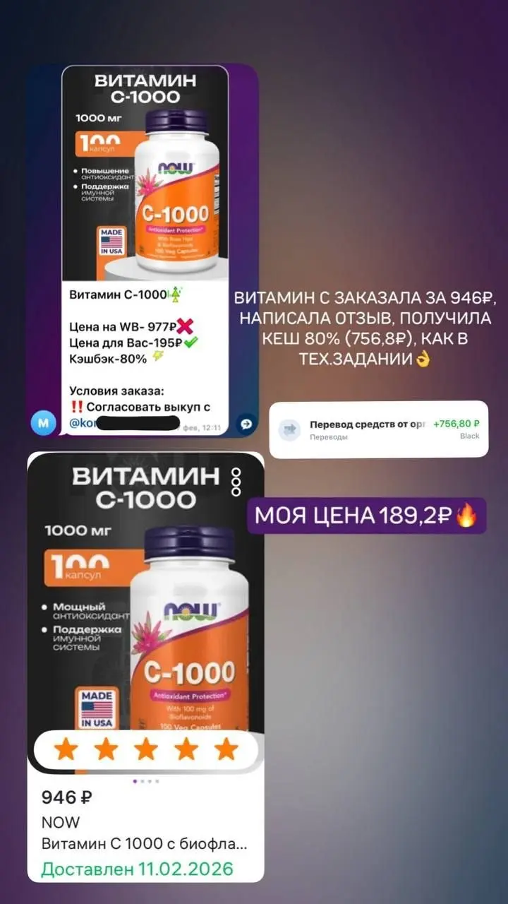 Как считаете, стоит один раз потратиться на курс за 1490 ₽? 🤩
Если бы я раньше знала про такую экономию 😍 | Сетка — социальная сеть от hh.ru