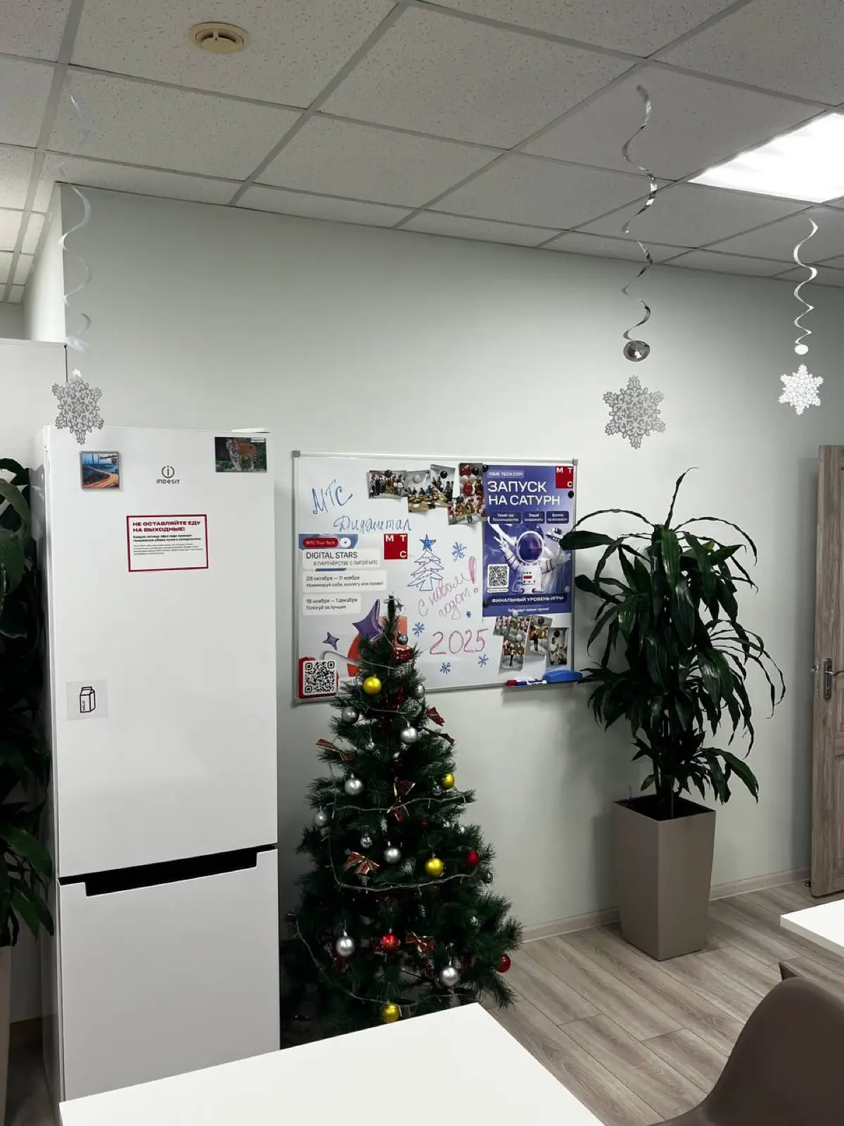 Офис MWS в Ростов-на-Дон | Сетка — социальная сеть от hh.ru