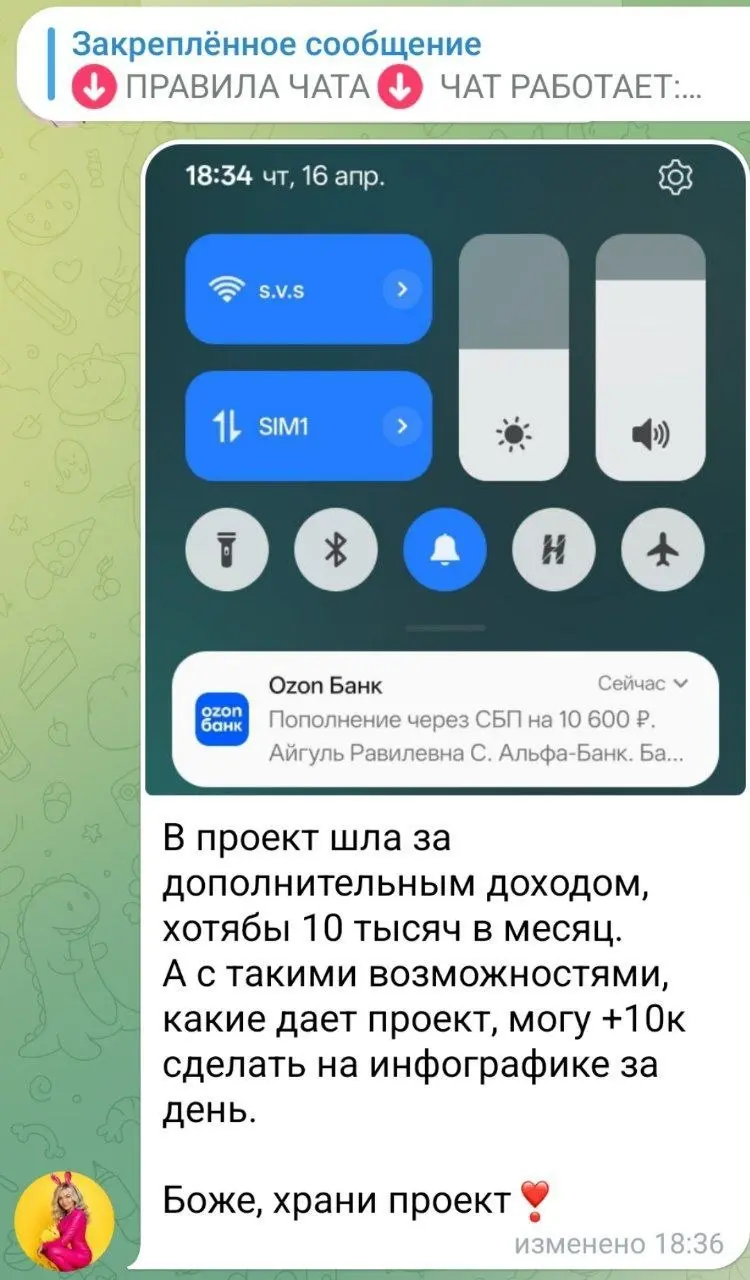 Как всегда зарабатываем на разных специальностях: Кураторы, ботмейкеры, коператоры, дизайнеры, нейроспециалисты и т.д.
Никто не лучше, просто мы начали и тебе пора начинать ❤️ | Сетка — социальная сеть от hh.ru