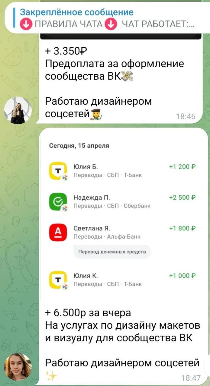 Как всегда зарабатываем на разных специальностях: Кураторы, ботмейкеры, коператоры, дизайнеры, нейроспециалисты и т.д.
Никто не лучше, просто мы начали и тебе пора начинать ❤️ | Сетка — социальная сеть от hh.ru