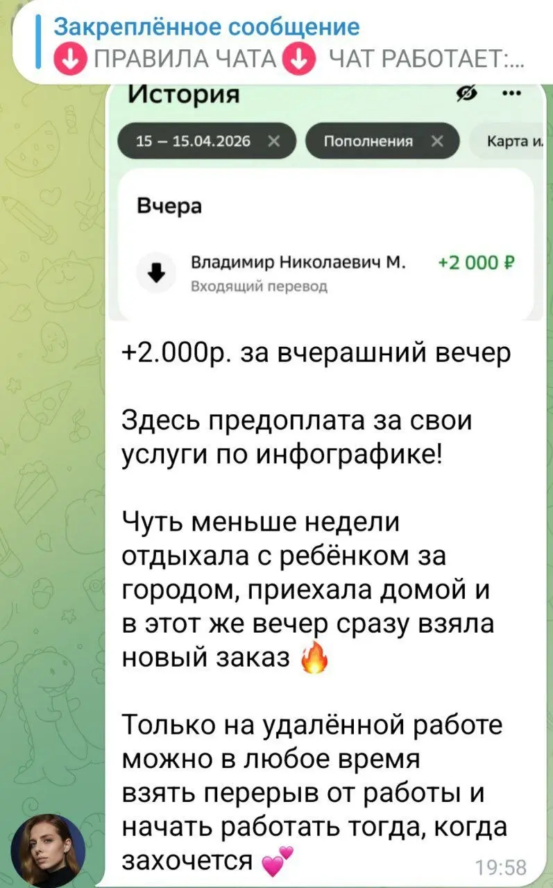 Как всегда зарабатываем на разных специальностях: Кураторы, ботмейкеры, коператоры, дизайнеры, нейроспециалисты и т.д.
Никто не лучше, просто мы начали и тебе пора начинать ❤️ | Сетка — социальная сеть от hh.ru