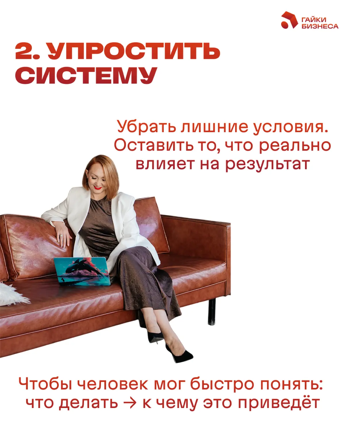 Почему люди перестают верить в систему мотивации? | Сетка — социальная сеть от hh.ru
