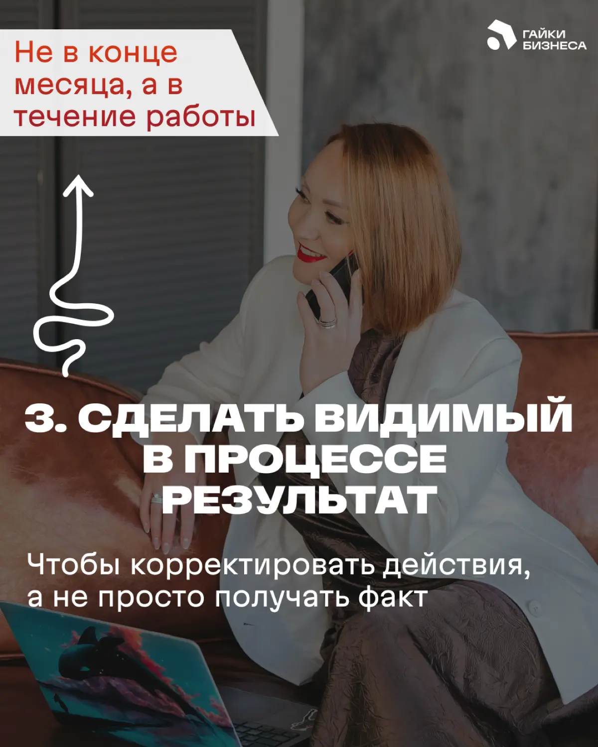 Почему люди перестают верить в систему мотивации? | Сетка — социальная сеть от hh.ru