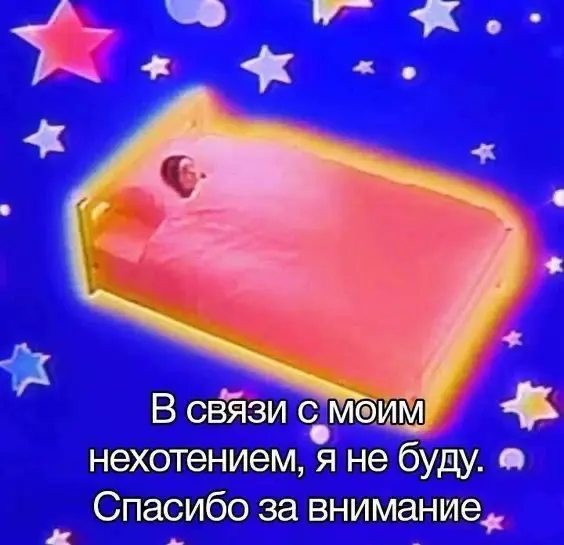«Мы так решили» | Сетка — социальная сеть от hh.ru