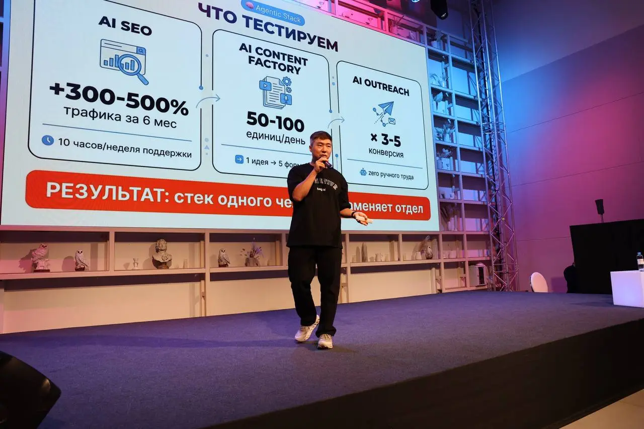 Product Focus Club 2026 – подходит к завершению 🔥
Спасибо всем, кто был с нами – за энергию, вопросы и живые обсуждения! А мы не расходимся 😏
Впереди вечерний фуршет, нетворкинг, after-party и розыгры... | Сетка — социальная сеть от hh.ru