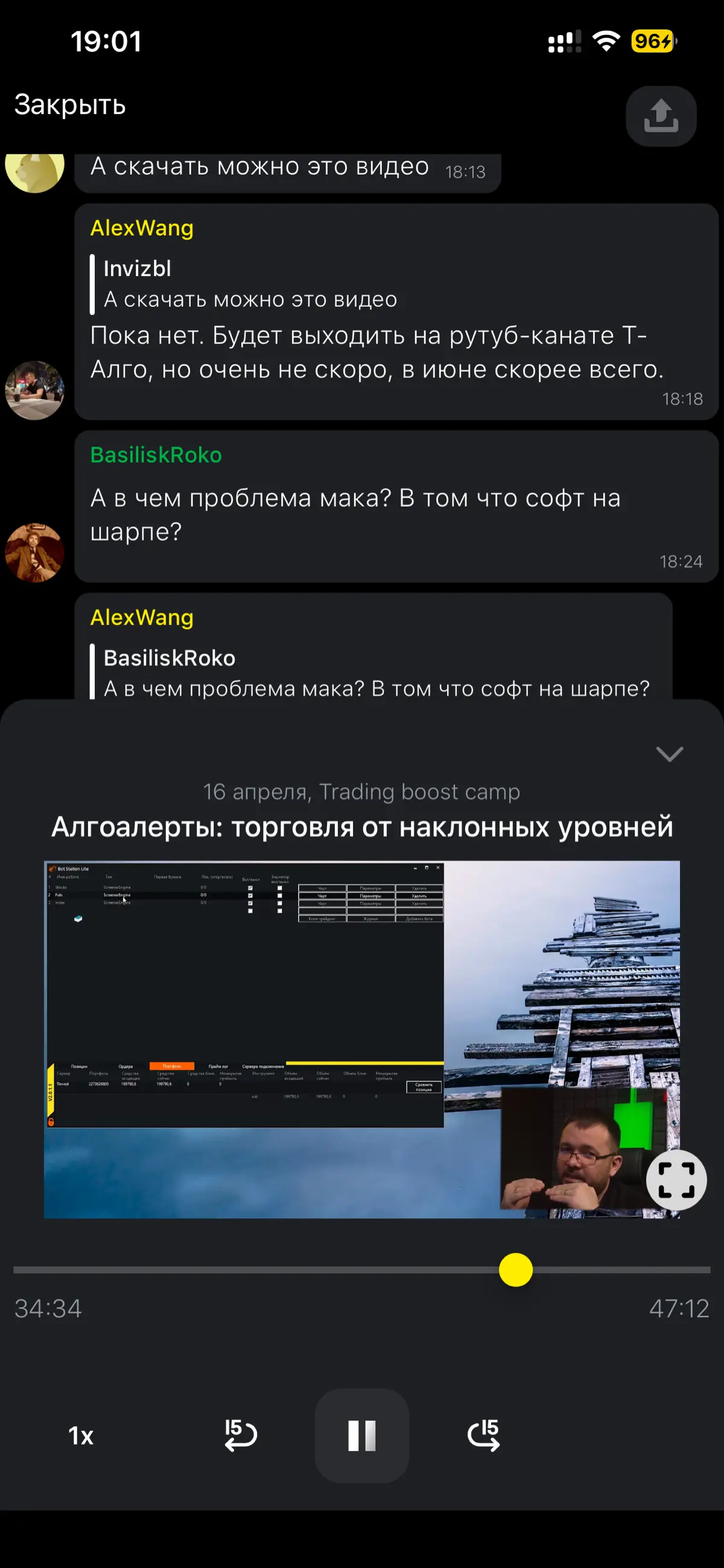 Сегодня «по программе» у меня такие «подкасты»:)) | Сетка — социальная сеть от hh.ru