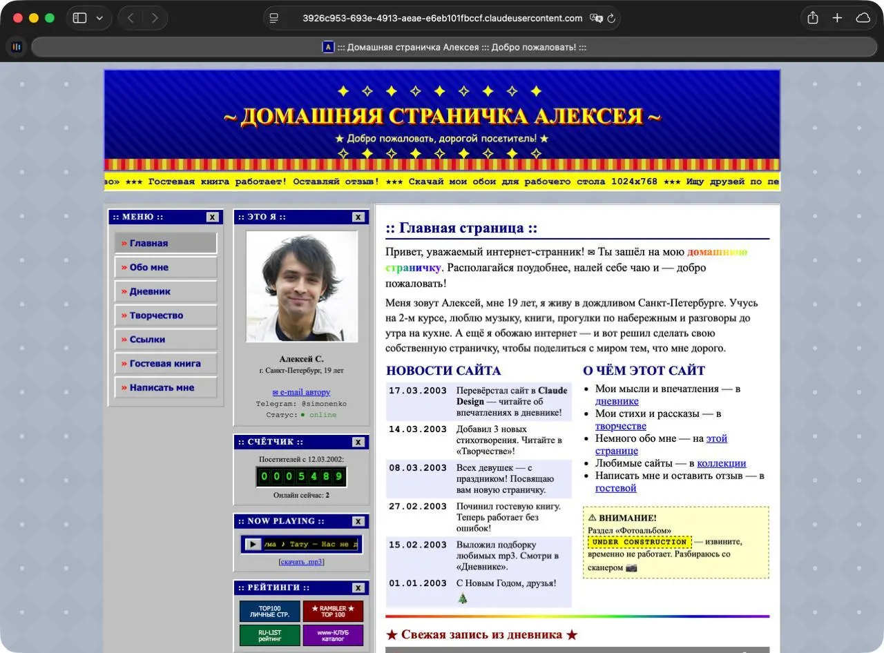 В целом, функционал стоил того! | Сетка — социальная сеть от hh.ru