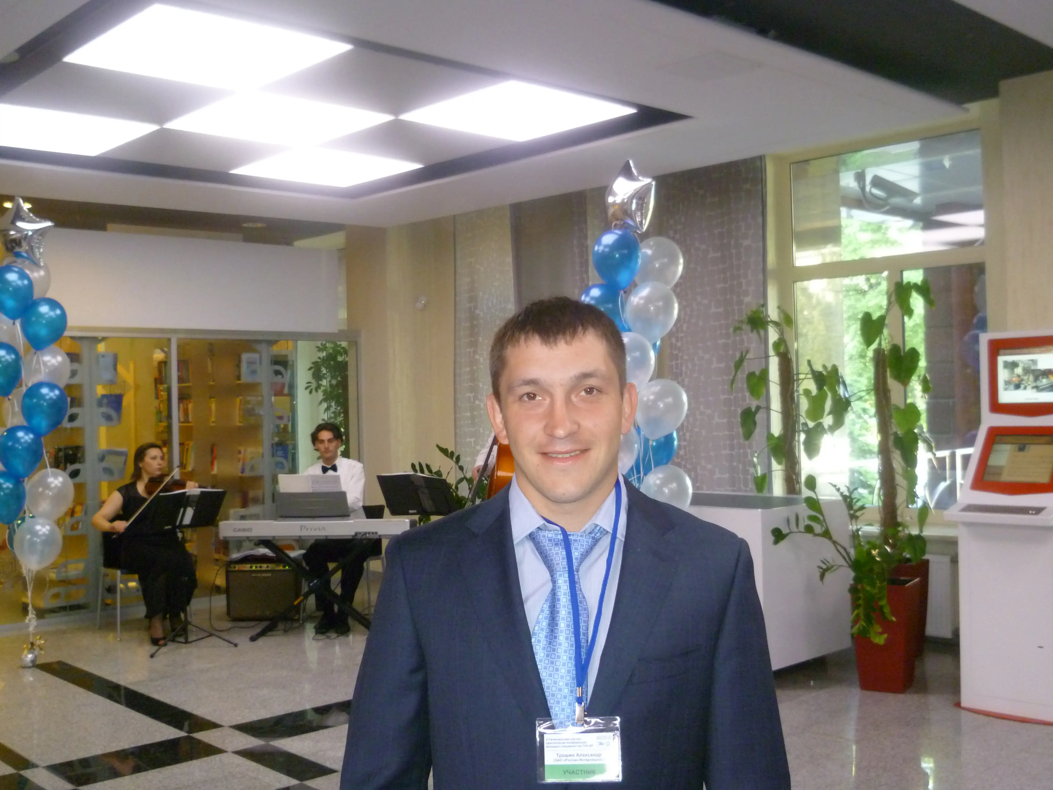 Network member avatar