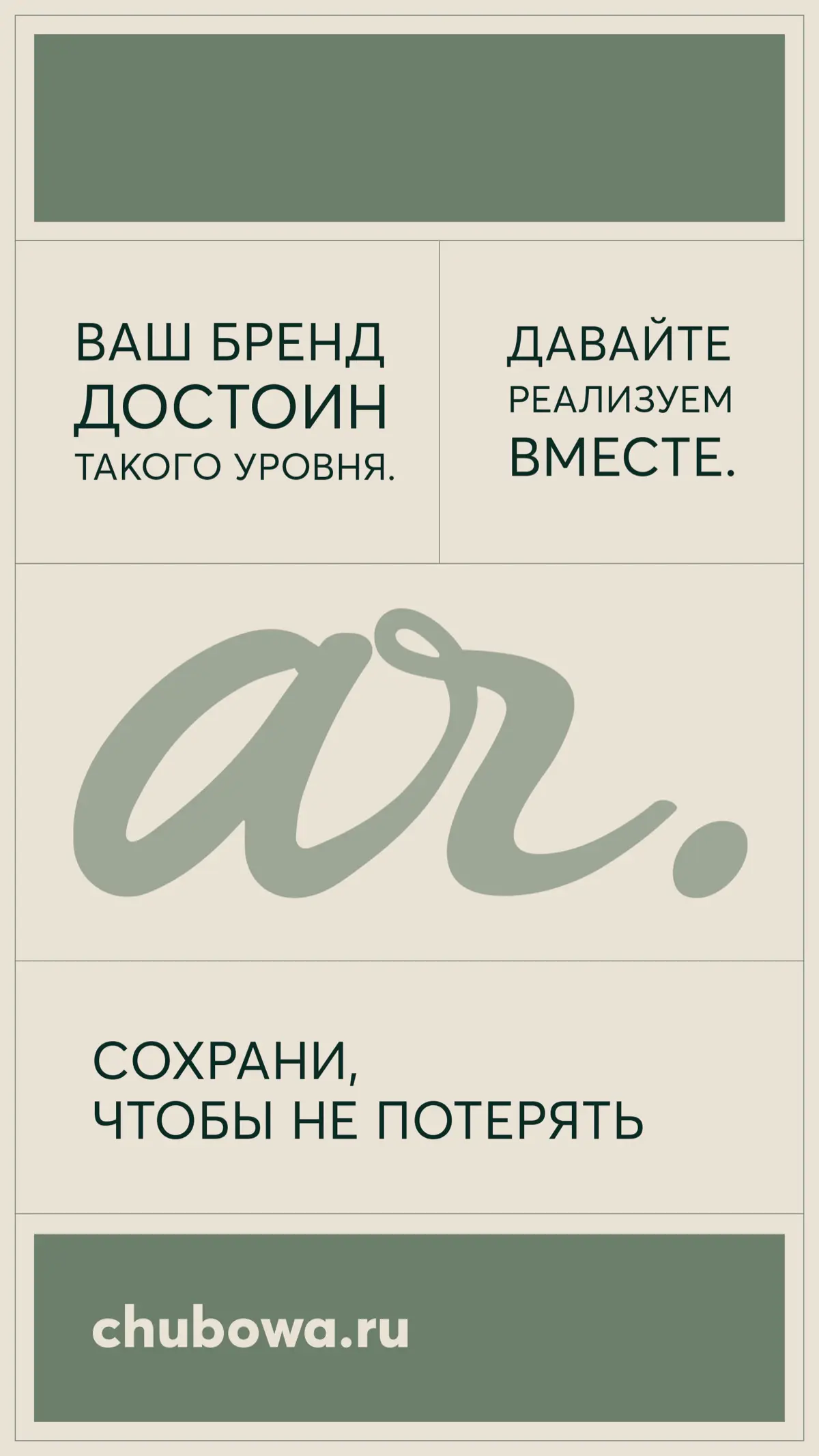 Фирменный стиль ресторана «Соль» | Сетка — социальная сеть от hh.ru