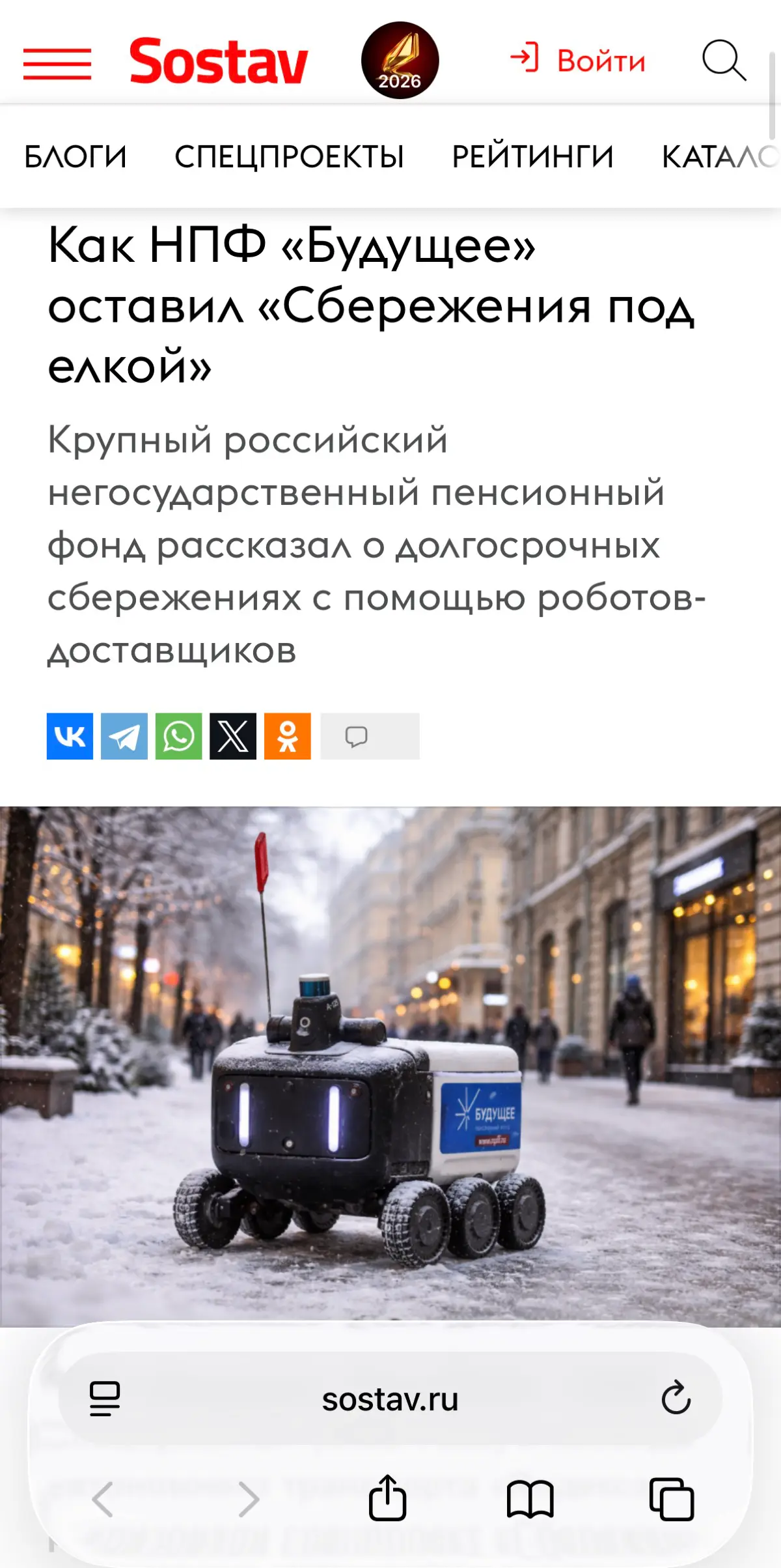 Кейс, который сработал 💪 | Сетка — социальная сеть от hh.ru