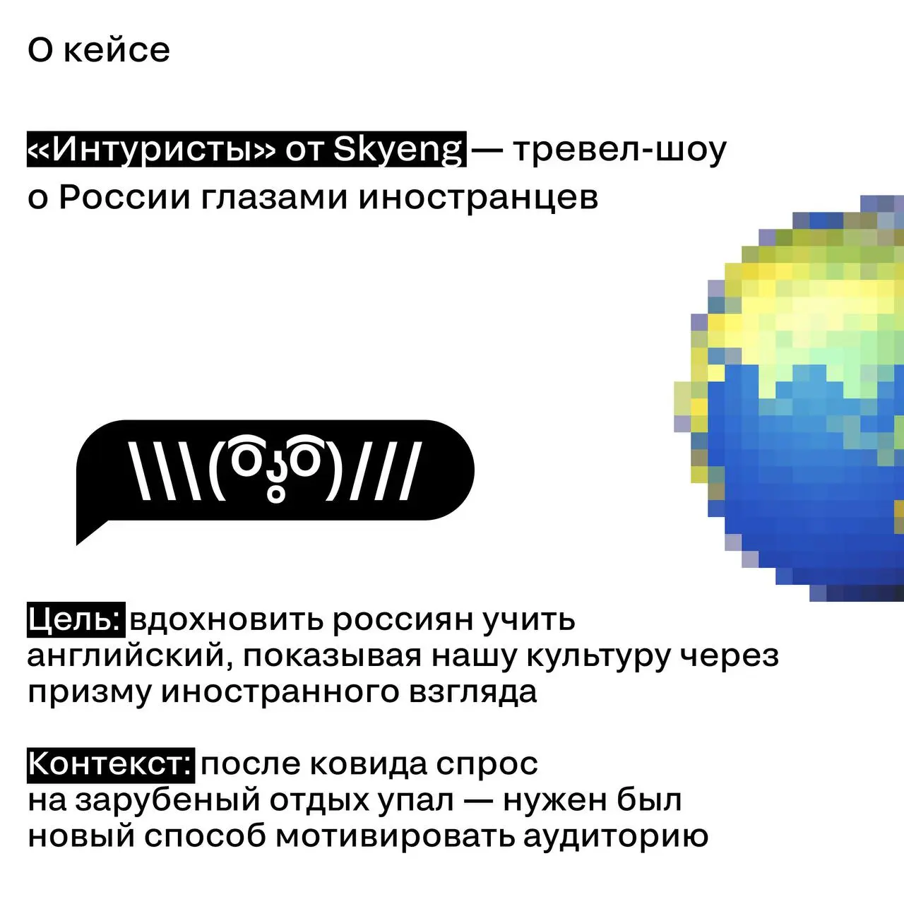 Не все то золото, что блестит.
Многие из вас мыслят как жюри — большинство поставили именно серебро. Но почему не золото? Разбираем в карточках | Сетка — социальная сеть от hh.ru