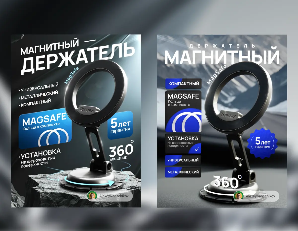 Очередной герой маркетплейсов 😁
Магнитный держатель в брутальном стиле.
Но попробуй объясни это так, чтобы захотелось купить за 3 секунды | Сетка — социальная сеть от hh.ru