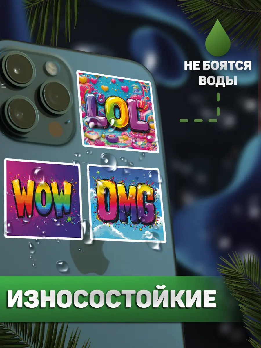 Яркий и позитивный стикерпак | Сетка — социальная сеть от hh.ru