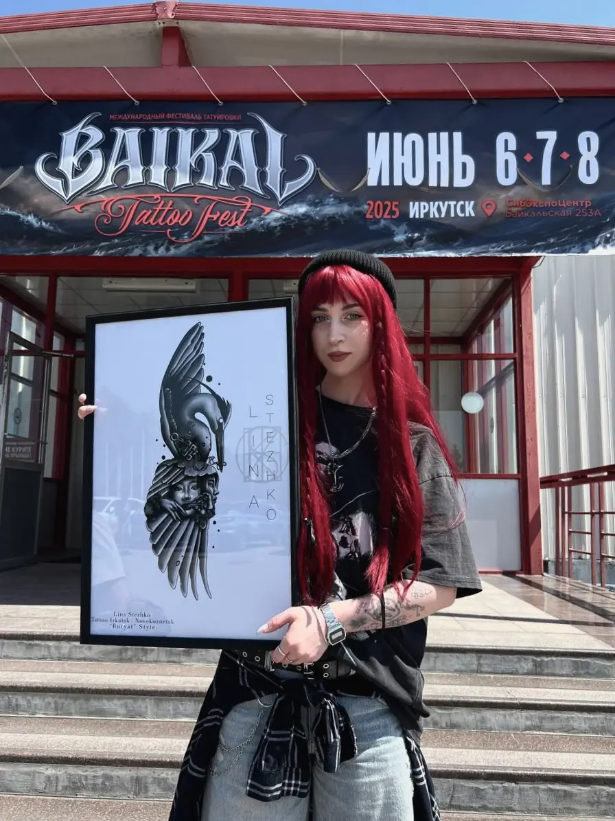 BAIKAL TATTOO FEST 2025 | Сетка — социальная сеть от hh.ru