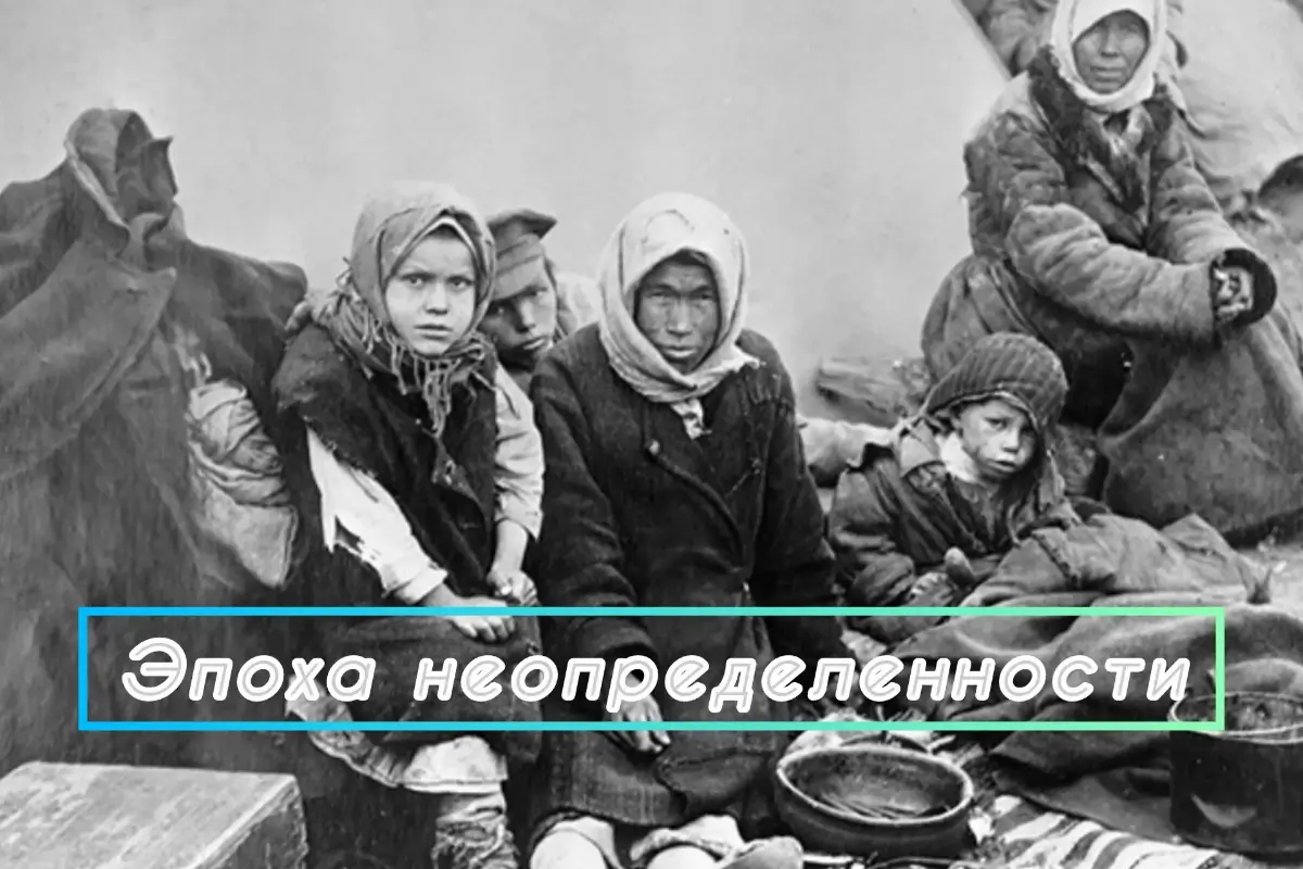 Бред сивой кобылы про жизнь в неопределенности | Сетка — социальная сеть от hh.ru