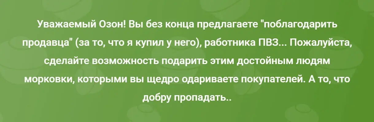 У кого есть марковки? У меня есть. Да они вообще не вср*лись никому :) И да, я не оставляю чаевых. Стараюсь никогда не оставлять. Никому | Сетка — социальная сеть от hh.ru