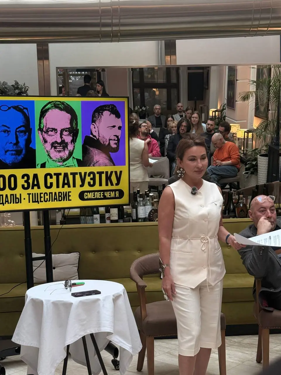 Расскажу про гостей сегодняшнего пресс-лонча нового подкаста канала Смелее Чем Я, посвященного креативно-коммуникационным фестивалям и премиям России. Очень меня они порадовали | Сетка — социальная сеть от hh.ru