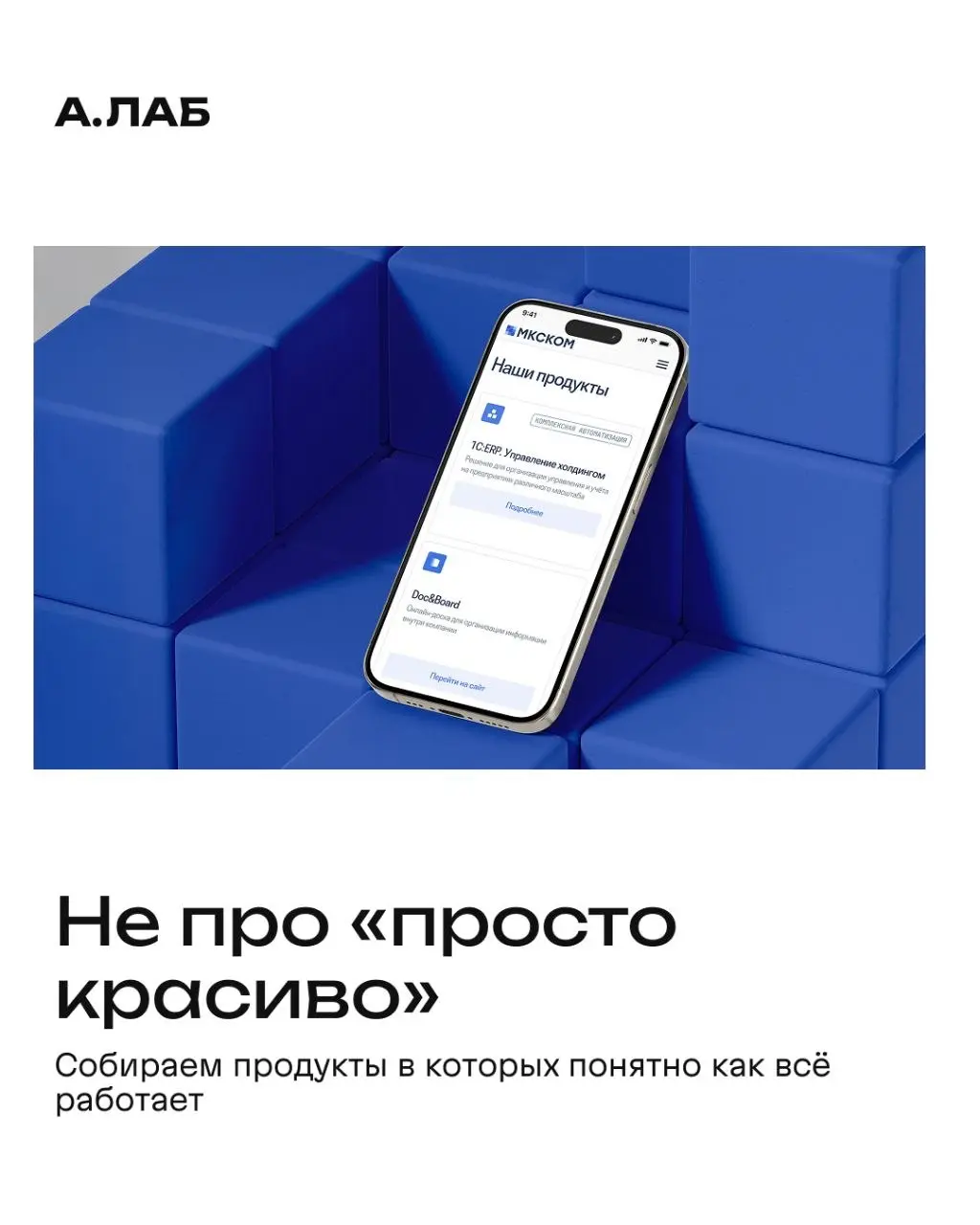 Привет!
На связи команда дизайн-лаборатории А.ЛАБ, давайте знакомиться | Сетка — социальная сеть от hh.ru