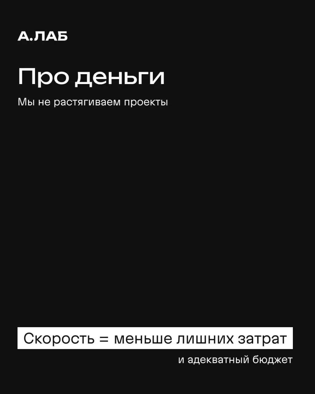 Привет!
На связи команда дизайн-лаборатории А.ЛАБ, давайте знакомиться | Сетка — социальная сеть от hh.ru