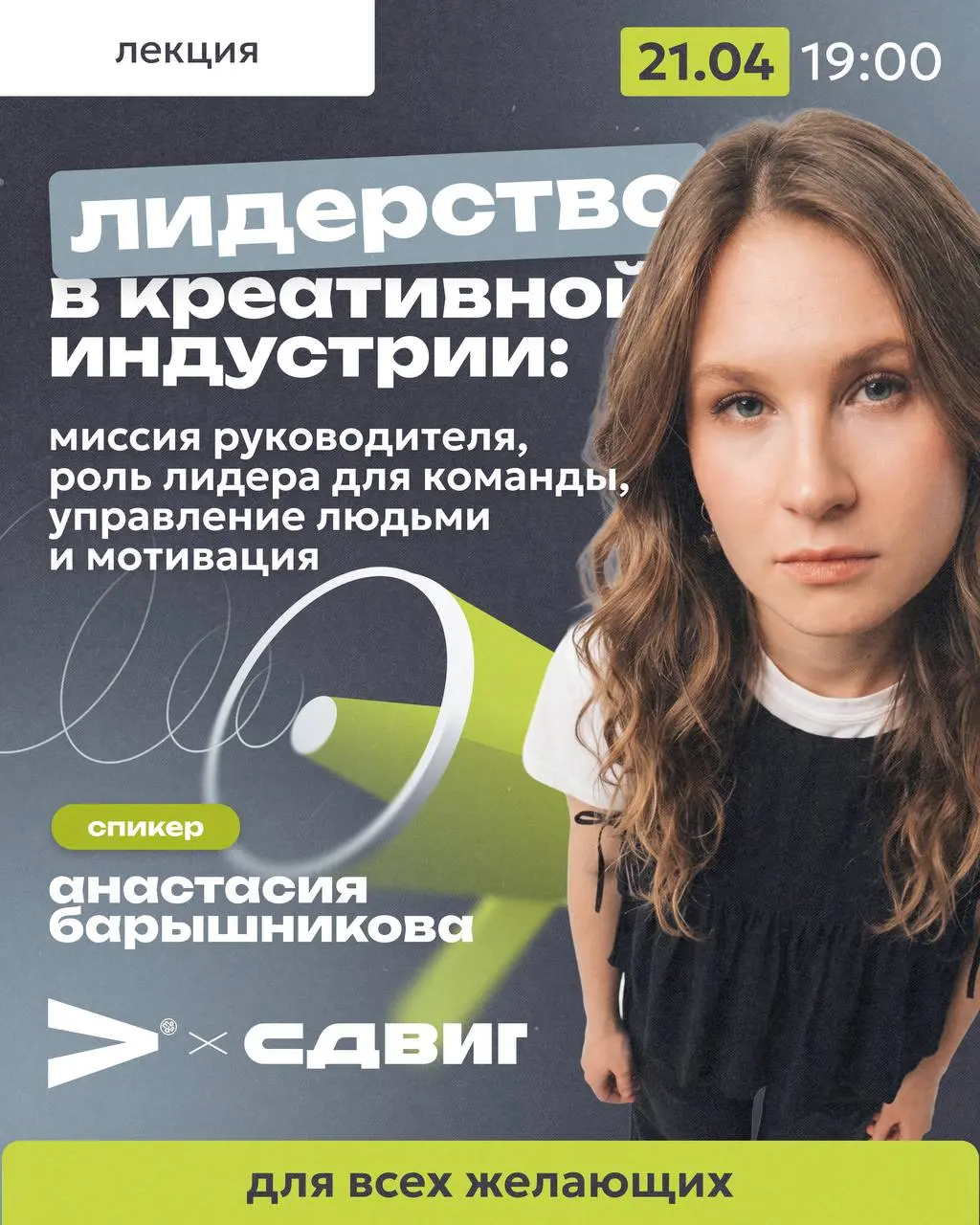 Кто мы: люди или руководители на блюде? | Сетка — социальная сеть от hh.ru