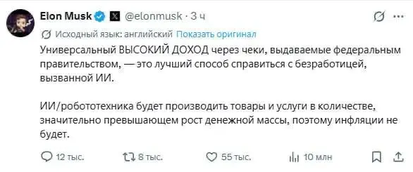 Я давно не писал таких постов. Пост о будущем, о нашей с вами лайф.
Все больше в нашей жизни находится место крипте. Сегодня я оплатил доступ в ресурсу по маркетингу и нейросетям за USDT | Сетка — социальная сеть от hh.ru