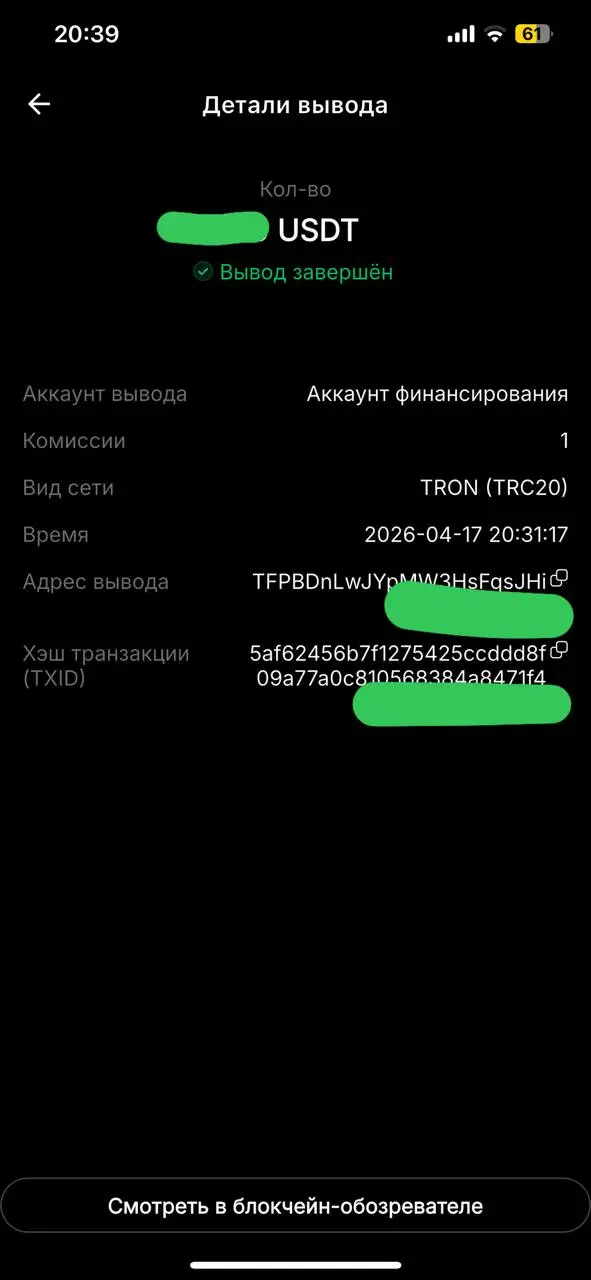 Я давно не писал таких постов. Пост о будущем, о нашей с вами лайф.
Все больше в нашей жизни находится место крипте. Сегодня я оплатил доступ в ресурсу по маркетингу и нейросетям за USDT | Сетка — социальная сеть от hh.ru
