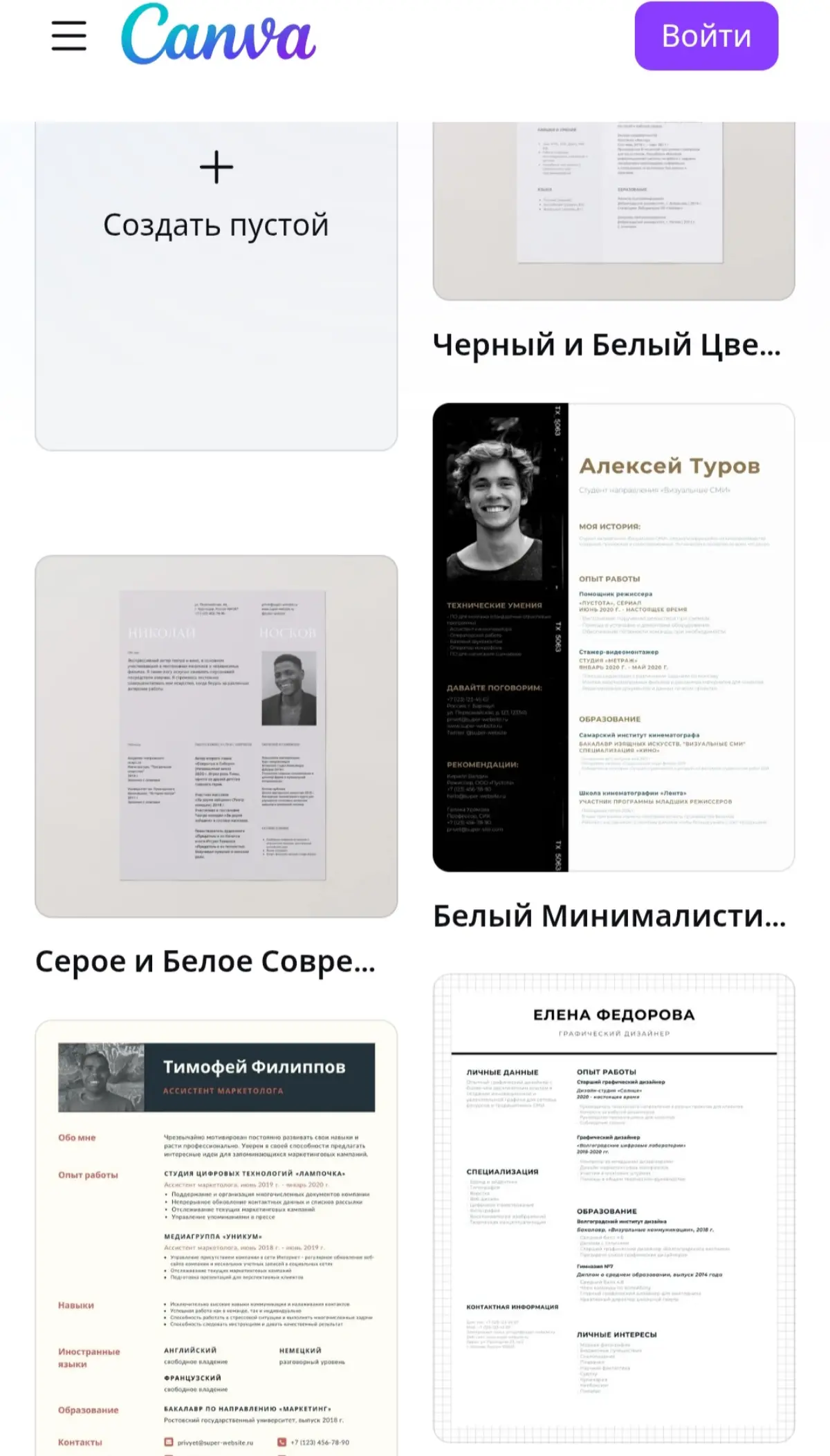 🚀 Резюме-визитка: ваш супер-инструмент для нетворкинга! | Сетка — социальная сеть от hh.ru