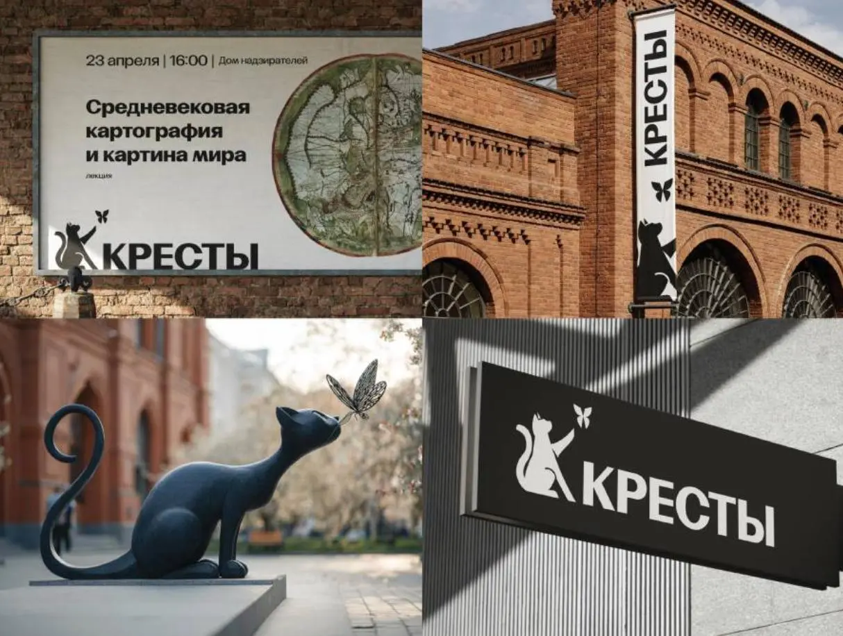 Херня
Херня
ПОЛНАЯ ХЕРНЯ
Никакая херня
Вы просмотрели все варианты айдентики студии А. Лебедева для питерских Крестов | Сетка — социальная сеть от hh.ru