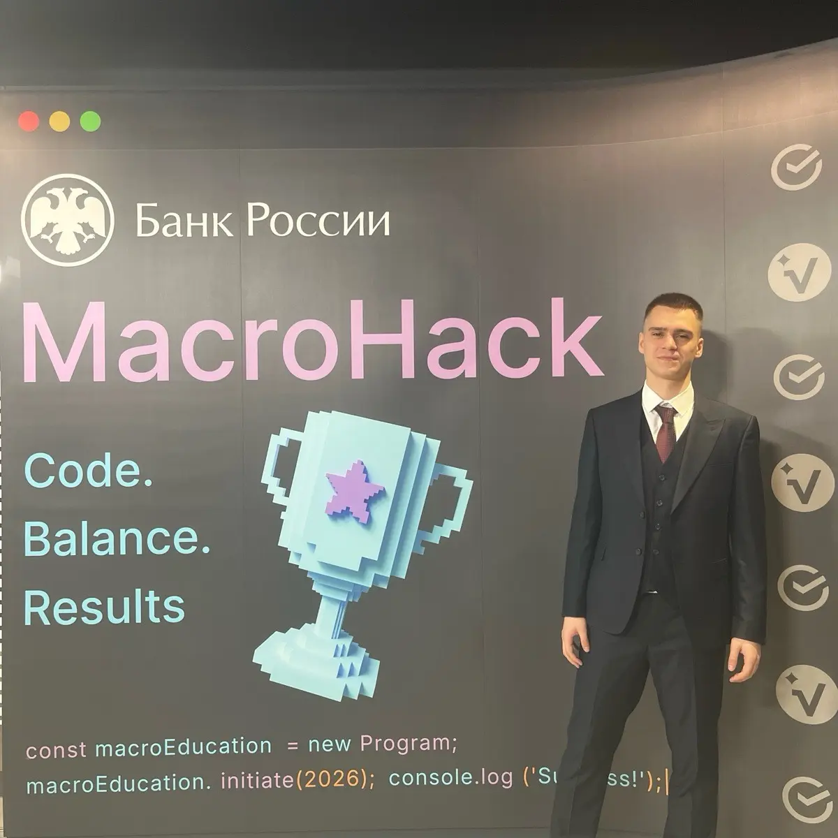 Виталий Янев