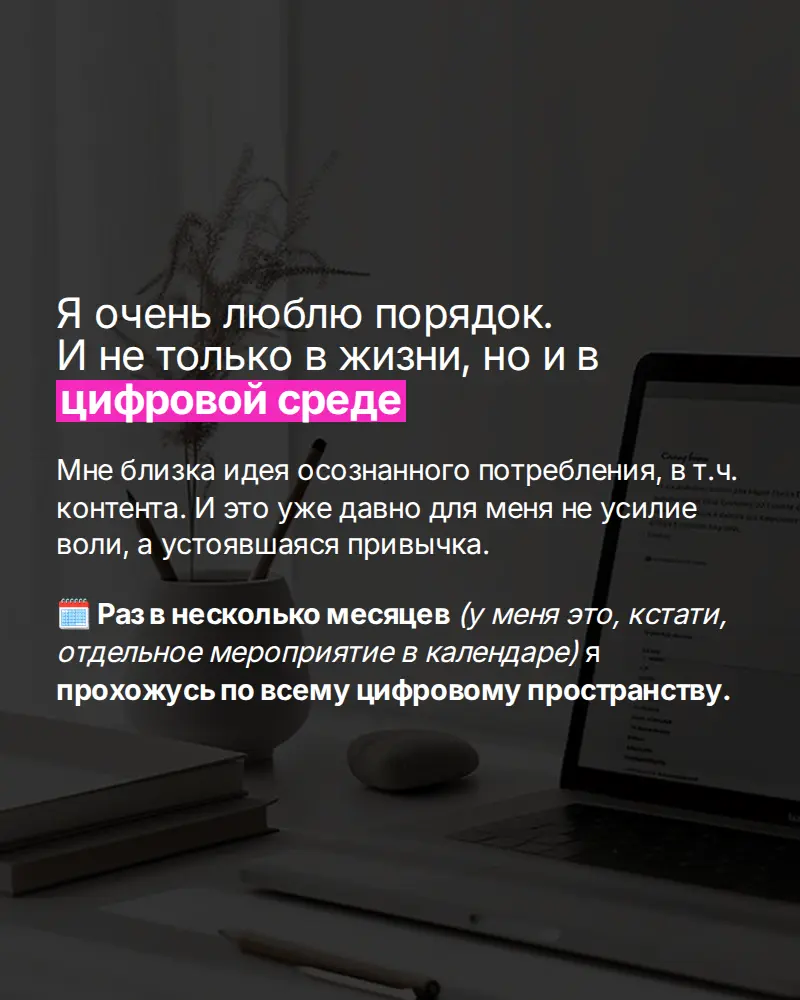 Когда информации слишком много | Сетка — социальная сеть от hh.ru