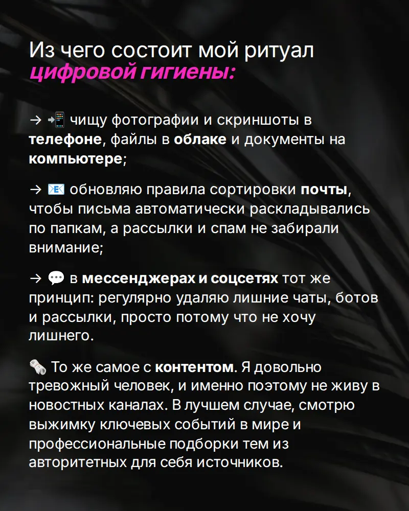Когда информации слишком много | Сетка — социальная сеть от hh.ru