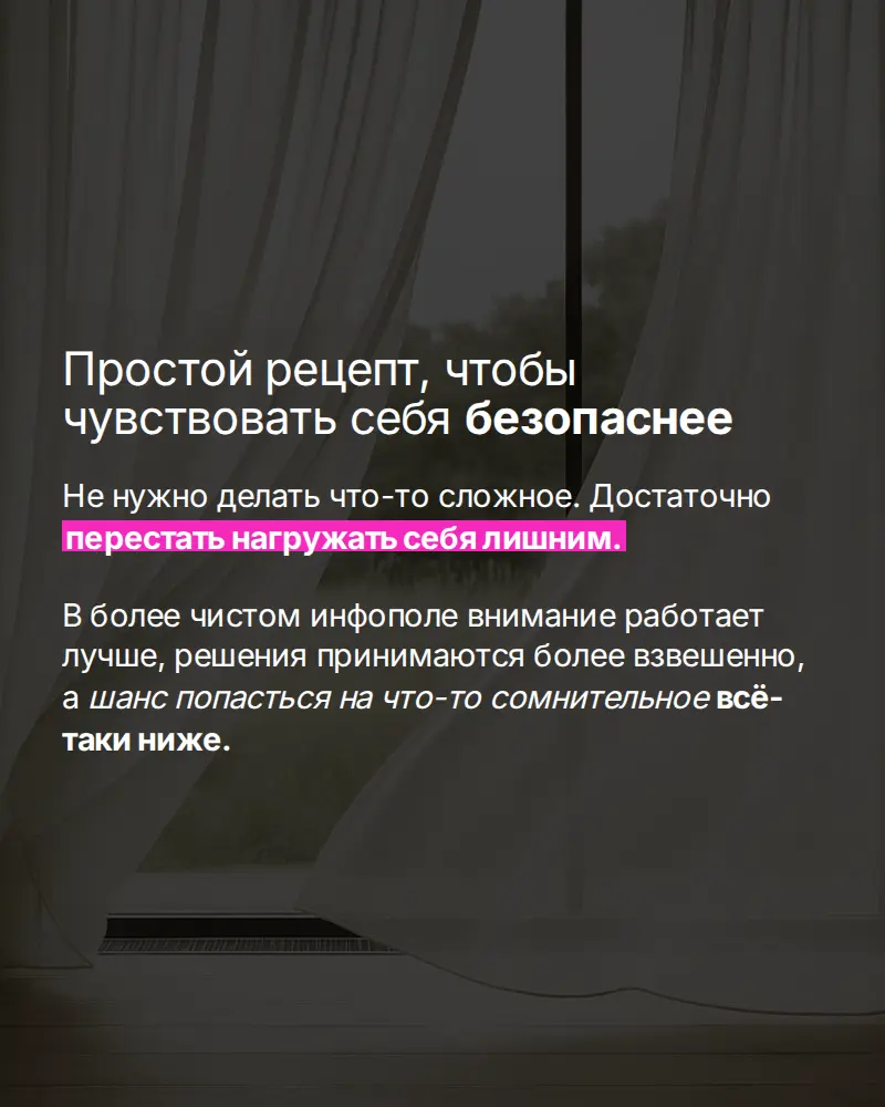 Когда информации слишком много | Сетка — социальная сеть от hh.ru