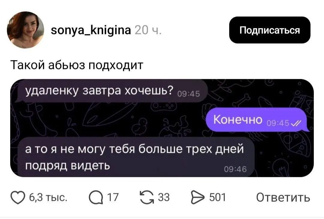 Рабочая схема. Пользуйтесь. 😀
И не забываем подписаться на мой тг 🙏🙏🙏 https://t.me/naudalenke12/245 | Сетка — социальная сеть от hh.ru