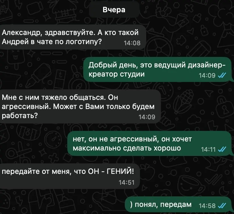 Вот такой отзыв получил...))) | Сетка — социальная сеть от hh.ru