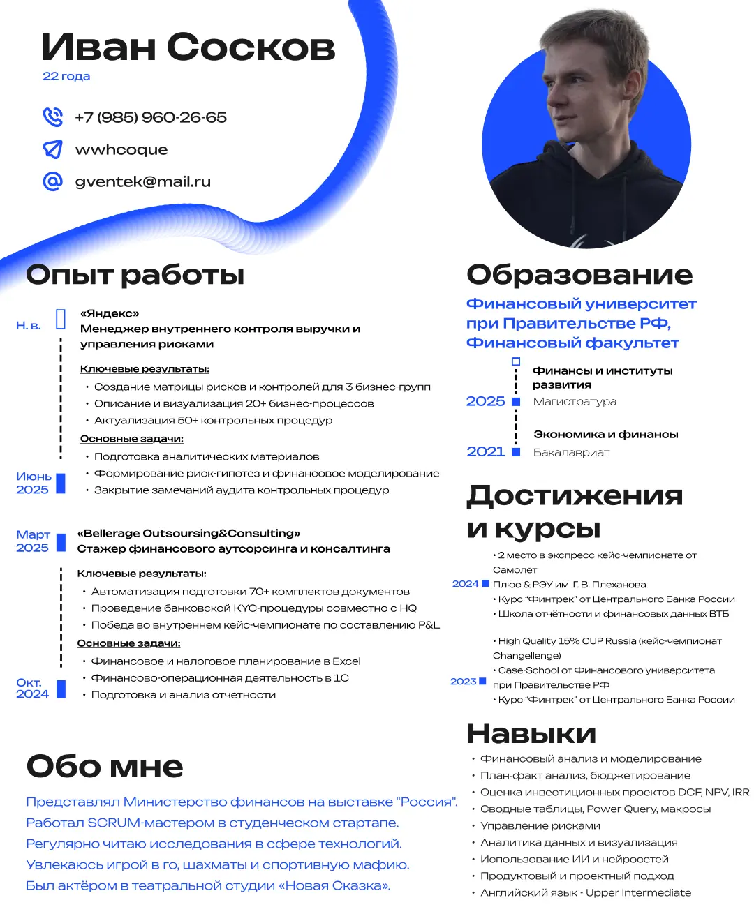 Network member avatar