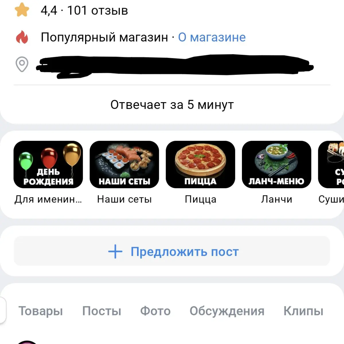 Частая ситуация в группах доставок | Сетка — социальная сеть от hh.ru
