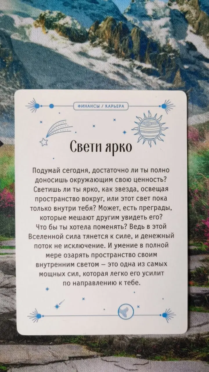 #мышление #мотивация | Сетка — социальная сеть от hh.ru