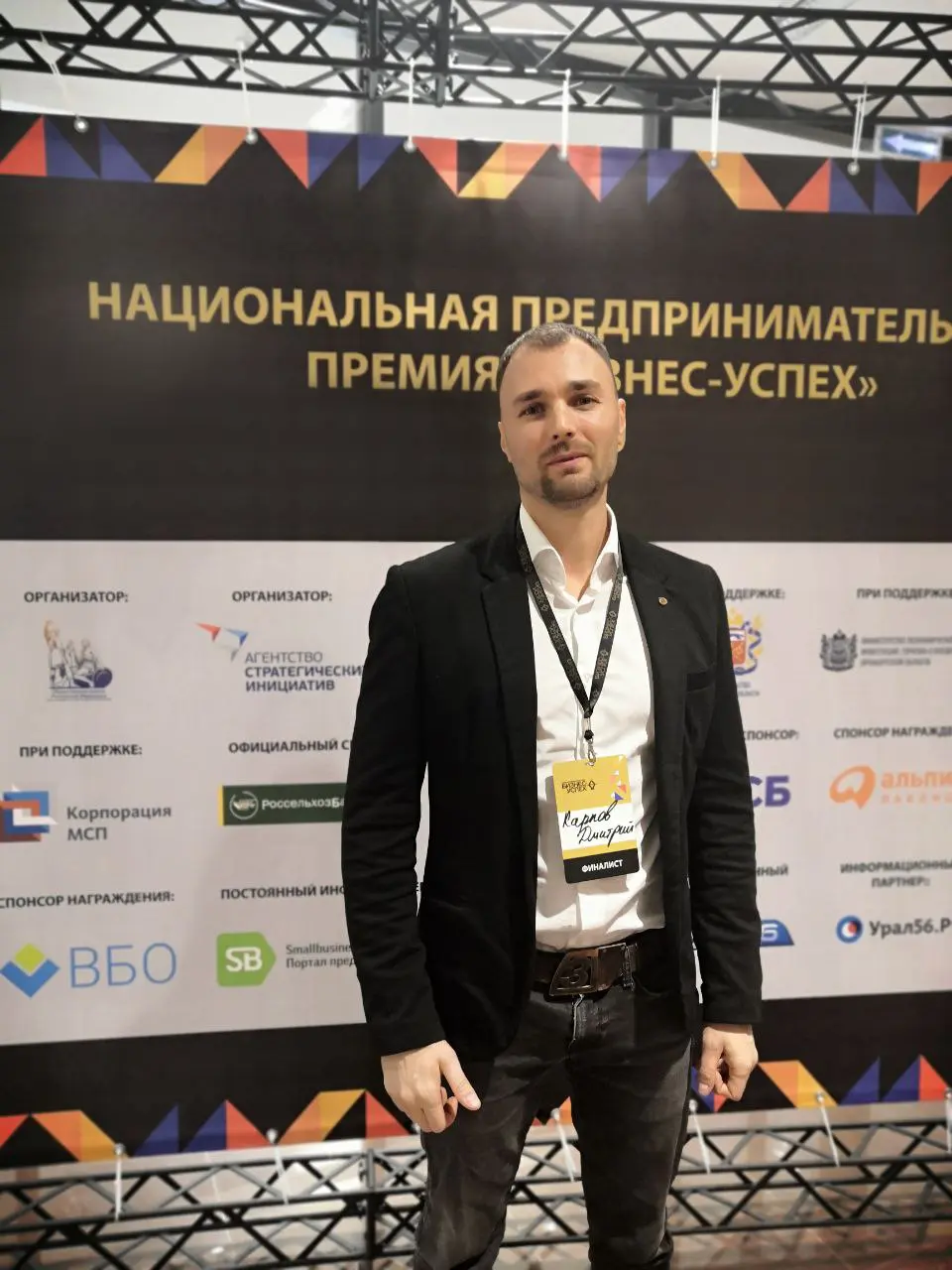 Network member avatar