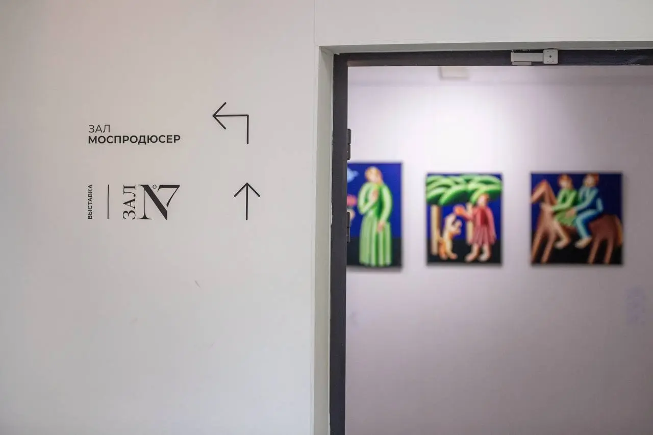 «Серьезное искусство радости»
Кто-то скажет «название - это последнее, о чем стоит думать», а у меня, когда доводится назвать себя куратором, почти всегда с него все и начинается…
Для выставки или тек... | Сетка — социальная сеть от hh.ru