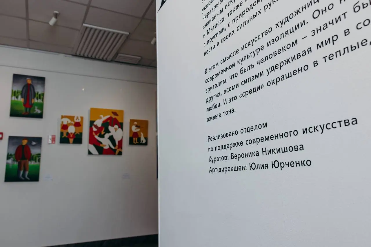 «Серьезное искусство радости»
Кто-то скажет «название - это последнее, о чем стоит думать», а у меня, когда доводится назвать себя куратором, почти всегда с него все и начинается…
Для выставки или тек... | Сетка — социальная сеть от hh.ru