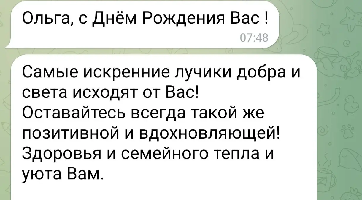 И прямо сегодня любимый клиент Елена поздравила меня с ДР и написала свою историю, получать которые и радоваться - отдельное удовольствие 😘
Я каждый раз думаю: обалдеть, какие крутые у меня 😍 любимые ... | Сетка — социальная сеть от hh.ru