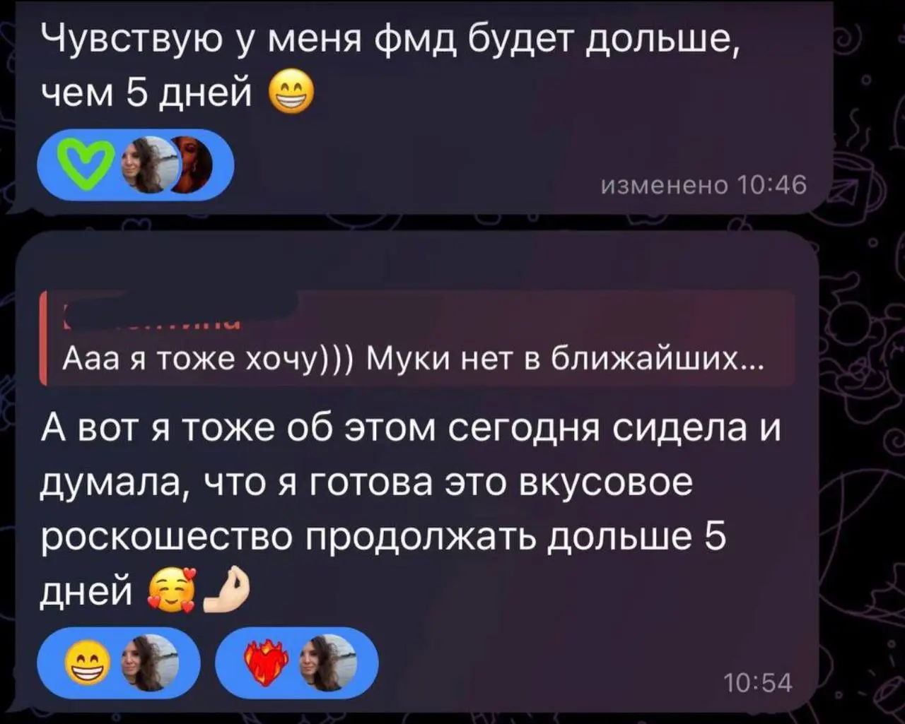 Самый частый страх перед FMD:
«я буду голодная и злая», «я устала от диет и марафонов»
И почти каждый раз потом отзыв звучит так:
«это было так ВКУСНО»
Серьёзно ❤️
Не «терпимо» и не «ну нормально ради... | Сетка — социальная сеть от hh.ru