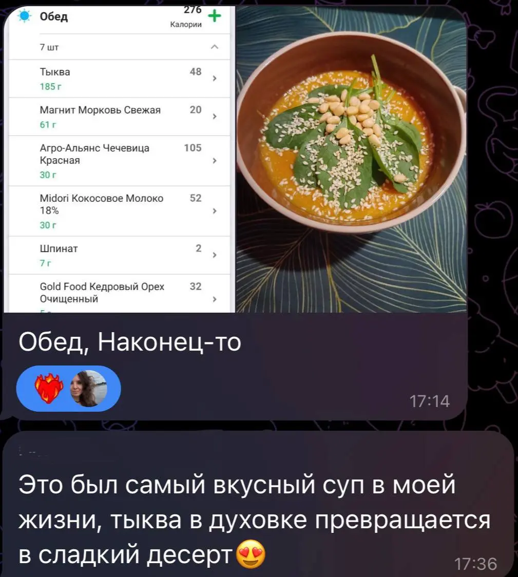 Самый частый страх перед FMD:
«я буду голодная и злая», «я устала от диет и марафонов»
И почти каждый раз потом отзыв звучит так:
«это было так ВКУСНО»
Серьёзно ❤️
Не «терпимо» и не «ну нормально ради... | Сетка — социальная сеть от hh.ru