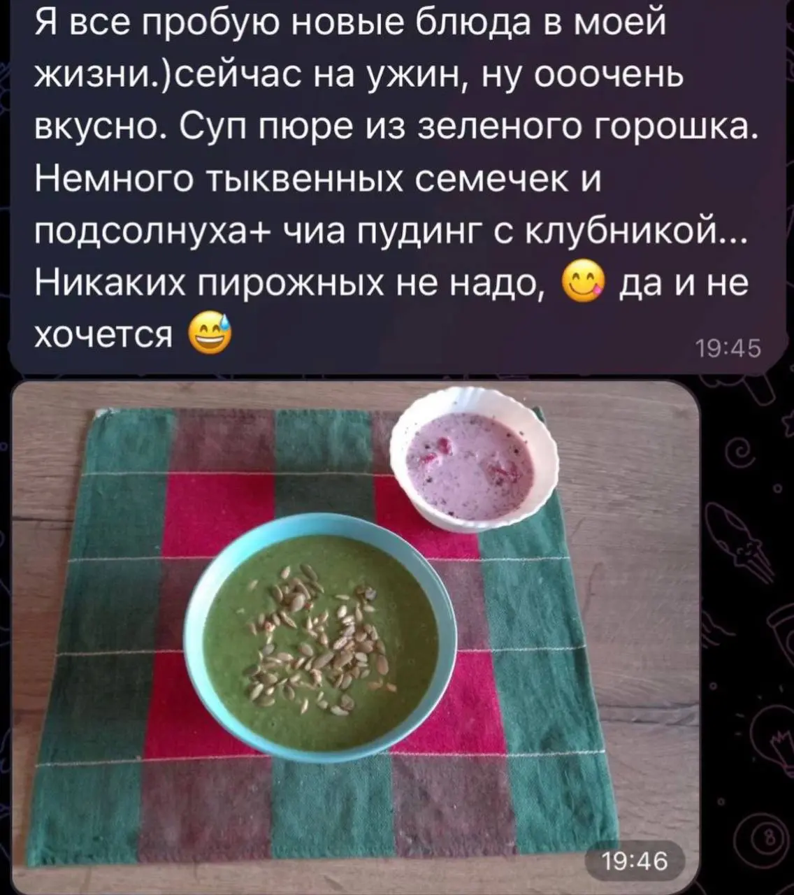 Самый частый страх перед FMD:
«я буду голодная и злая», «я устала от диет и марафонов»
И почти каждый раз потом отзыв звучит так:
«это было так ВКУСНО»
Серьёзно ❤️
Не «терпимо» и не «ну нормально ради... | Сетка — социальная сеть от hh.ru