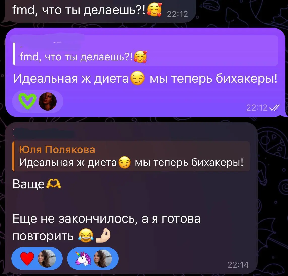 Самый частый страх перед FMD:
«я буду голодная и злая», «я устала от диет и марафонов»
И почти каждый раз потом отзыв звучит так:
«это было так ВКУСНО»
Серьёзно ❤️
Не «терпимо» и не «ну нормально ради... | Сетка — социальная сеть от hh.ru
