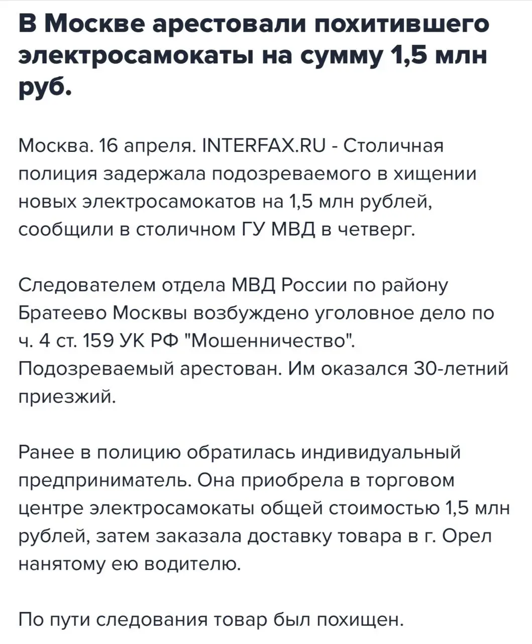Руки прочь от народного героя! | Сетка — социальная сеть от hh.ru