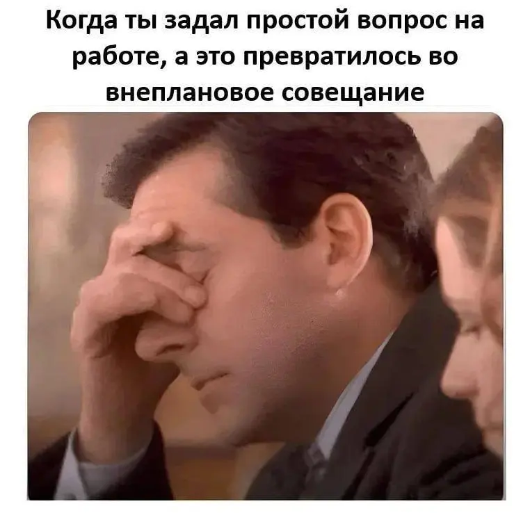 Пентестер помни
Нашел новый эндпойнт на периметре в пятницу вечером - нашел себе приключение
😅 | Сетка — социальная сеть от hh.ru