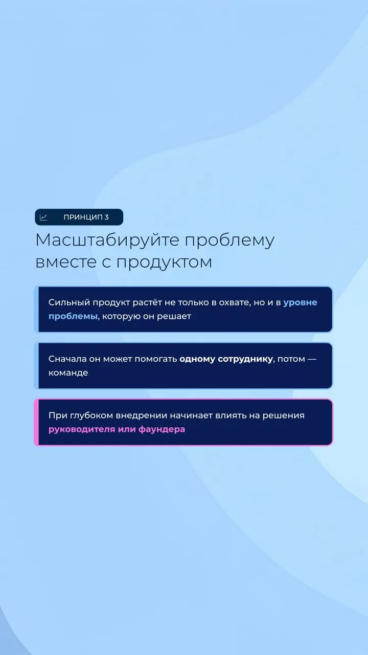 5 принципов создания продукта, который нельзя скопировать
Собрали даже больше 40 реакций, поэтому как и обещал, делюсь: выше в карточках собрал принципы создания продукта👆🏻
Это попытка честно ответить... | Сетка — социальная сеть от hh.ru