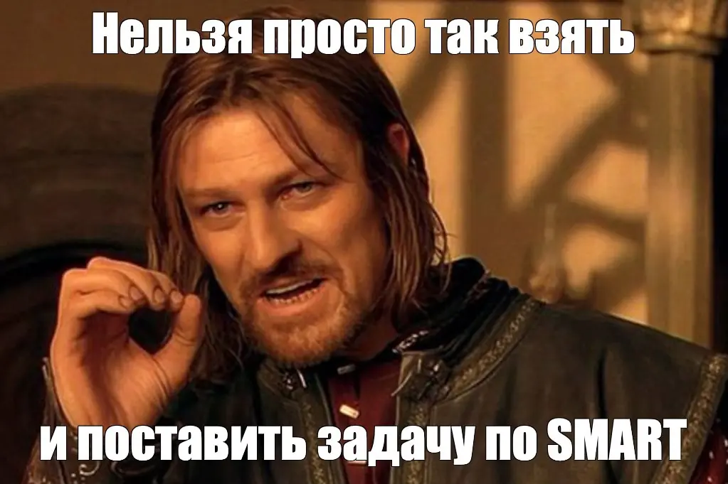 Эволюция целеполагания: От MBO Друкера до OKR Google ч. 1 | Сетка — социальная сеть от hh.ru