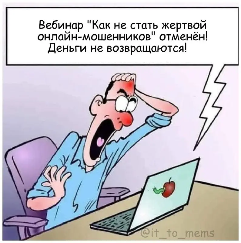 #IT
😂 ПМ 💬 MAX 🛍 Другие каналы
В этом посте были ссылки, но мы их удалили по правилам Сетки | Сетка — социальная сеть от hh.ru